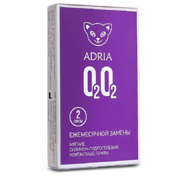 Adria O2O2 (2 линзы)